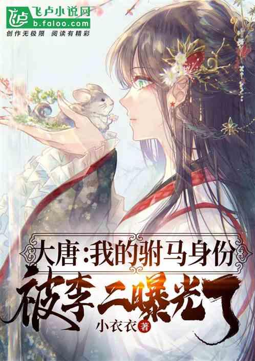 孙海洋女儿孙悦出书遭网暴,网友评论两边倒,究竟是怎么回事?-百问有答